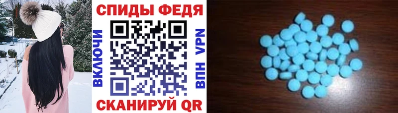 Купить  Кущёвская  Амфетамин VHQ 