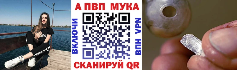 Купить где  Кущёвская  Alpha PVP крисы CK 
