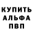 Amphetamine Розовый Gidrofobizator