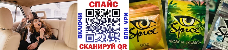 Бутират бутик  Купить закладки  Кущёвская 