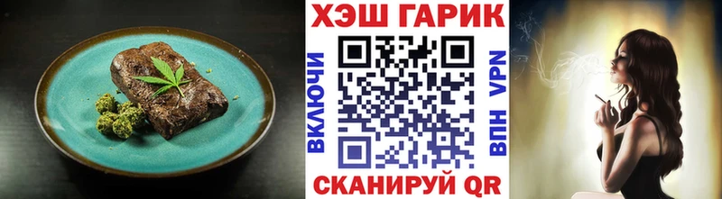 Canna-Cookies конопля  Купить  Кущёвская 