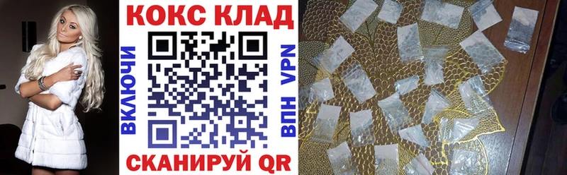 Купить закладки  Кущёвская  КОКАИН Колумбийский 