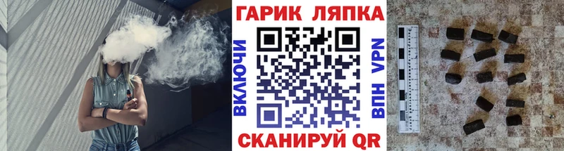 Купить закладки  Кущёвская  Гашиш 40% ТГК 