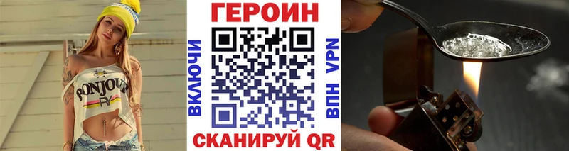 Героин гречка  Купить  Кущёвская 
