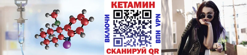 Кетамин ketamine  Купить где  Кущёвская 