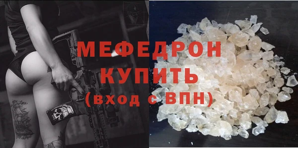 мефедрон Карталы