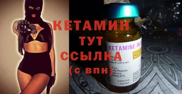 MDMA Касимов