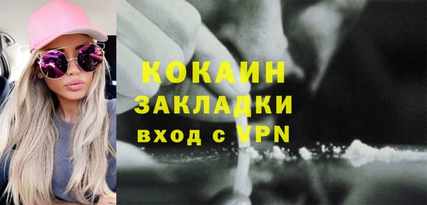 MDMA Касимов
