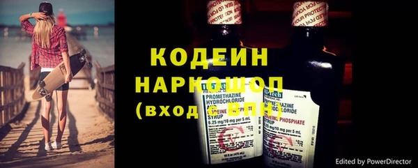 мефедрон VHQ Карпинск