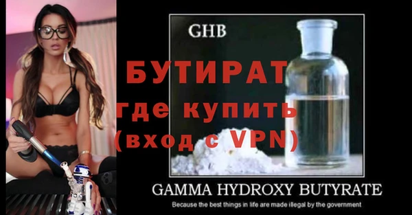 мефедрон VHQ Карпинск