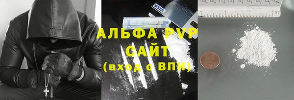 мефедрон VHQ Карпинск