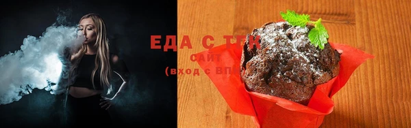 мефедрон Карталы