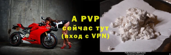 мефедрон VHQ Карпинск
