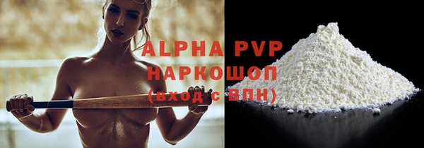 мефедрон VHQ Карпинск