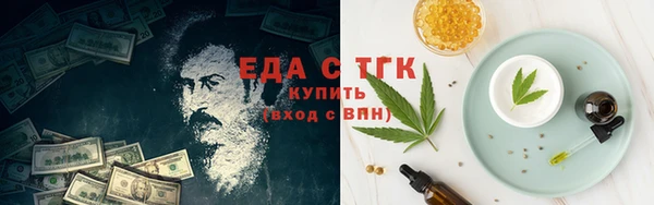 мефедрон Карталы