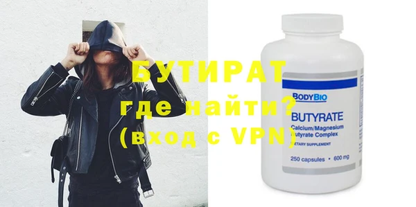мефедрон VHQ Карпинск
