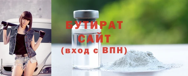 MDMA Касимов