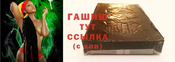 MDMA Касимов