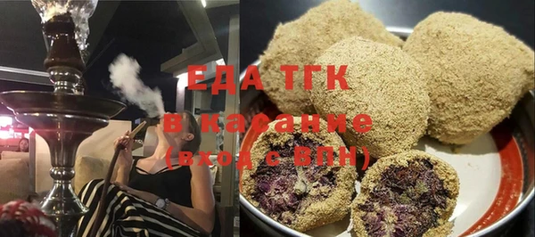 MDMA Касимов