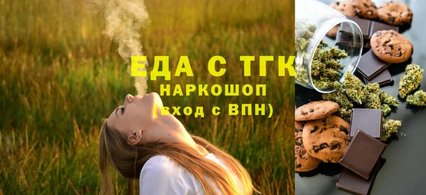 мефедрон VHQ Карпинск