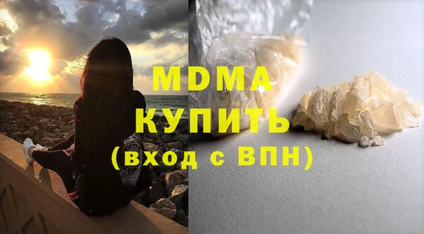 MDMA Касимов