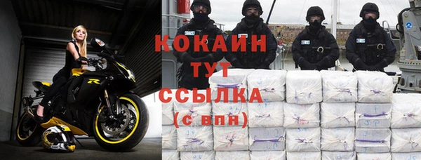 мефедрон Карталы
