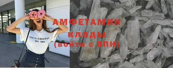 мефедрон VHQ Карпинск