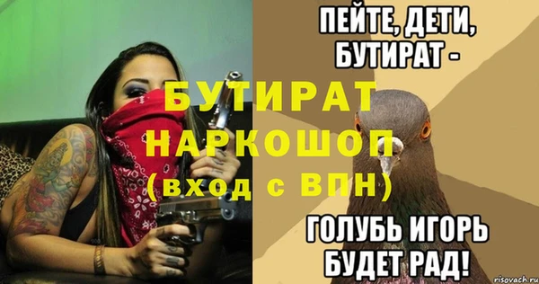 мефедрон Карталы