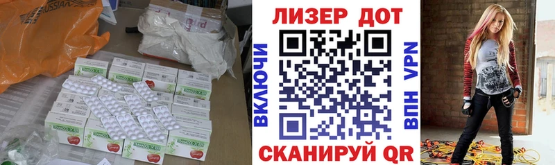Купить  Кущёвская  ЛСД экстази ecstasy 