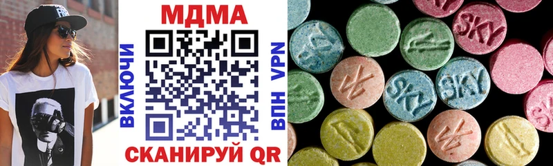 MDMA кристаллы  Купить закладки  Кущёвская 