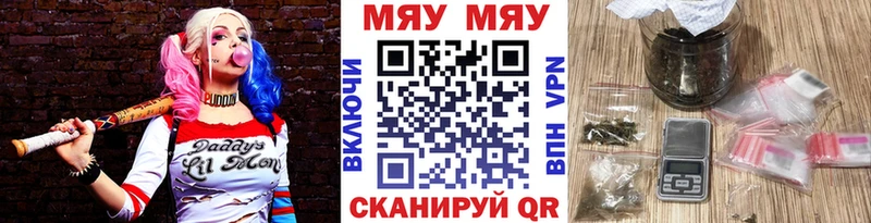 Купить закладки  Кущёвская  МЯУ-МЯУ mephedrone 