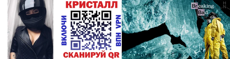 Купить закладки  Кущёвская  МЕТАМФЕТАМИН Methamphetamine 