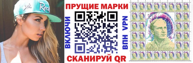 Купить  Кущёвская  Марки 25I-NBOMe 1500мкг 