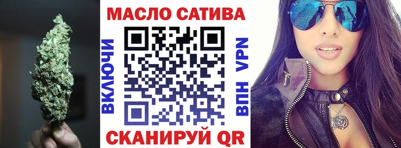 ТГК концентрат  Купить закладки  Кущёвская 