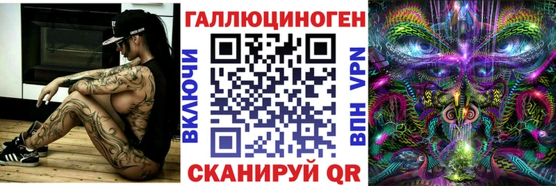 Галлюциногенные грибы ЛСД  Купить закладки  Кущёвская 